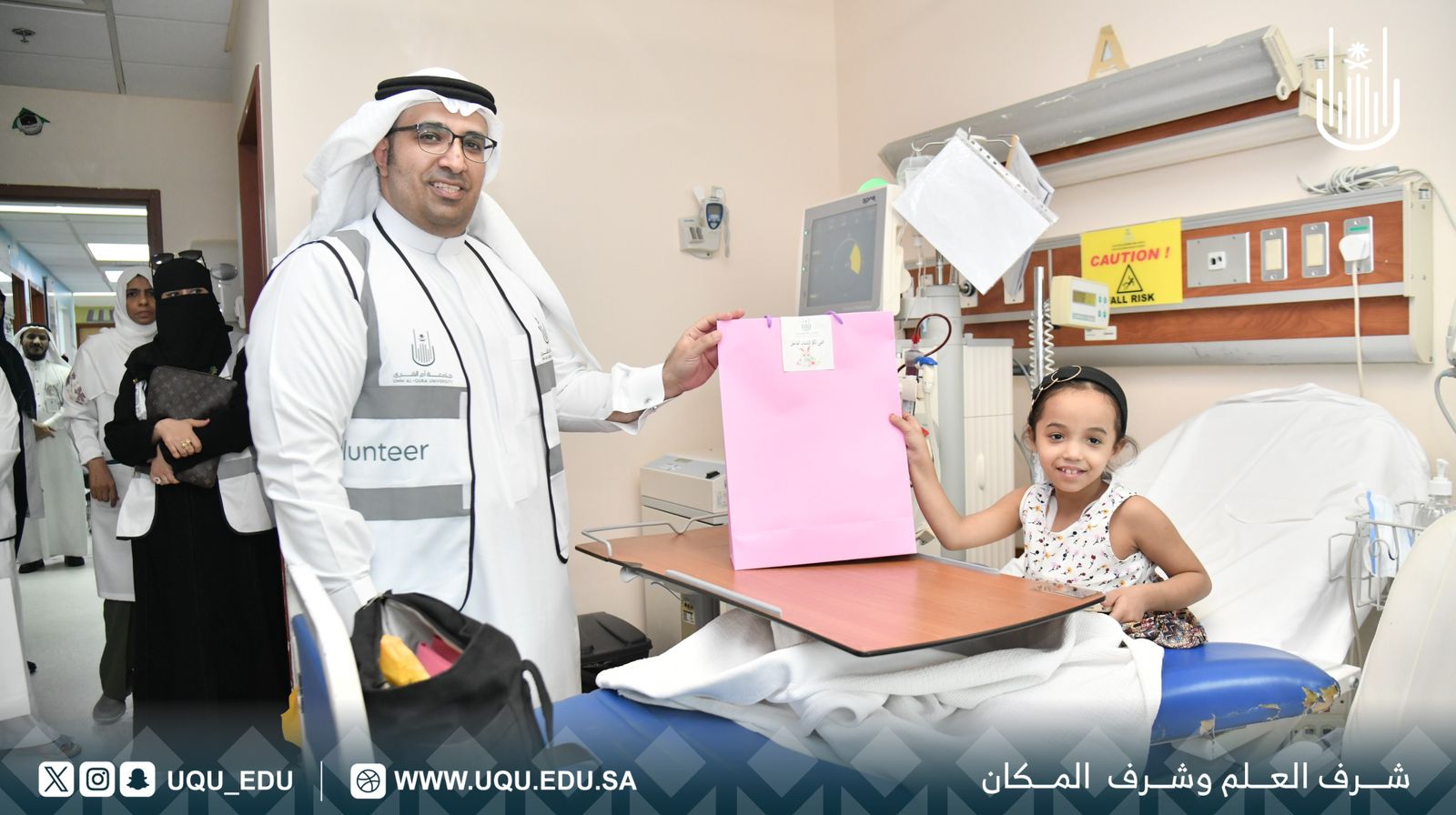 كليَّة العلوم الاجتماعيَّة تنفِّذ مبادرة “صغارنا سلَّمكم الله”