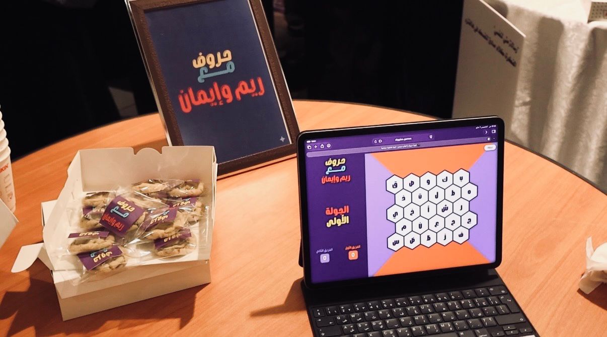 كلية العلوم الاجتماعية تنظم فعاليات (اليوم المفتوح) بالتعاون مع النادي الطلابي بالكلية