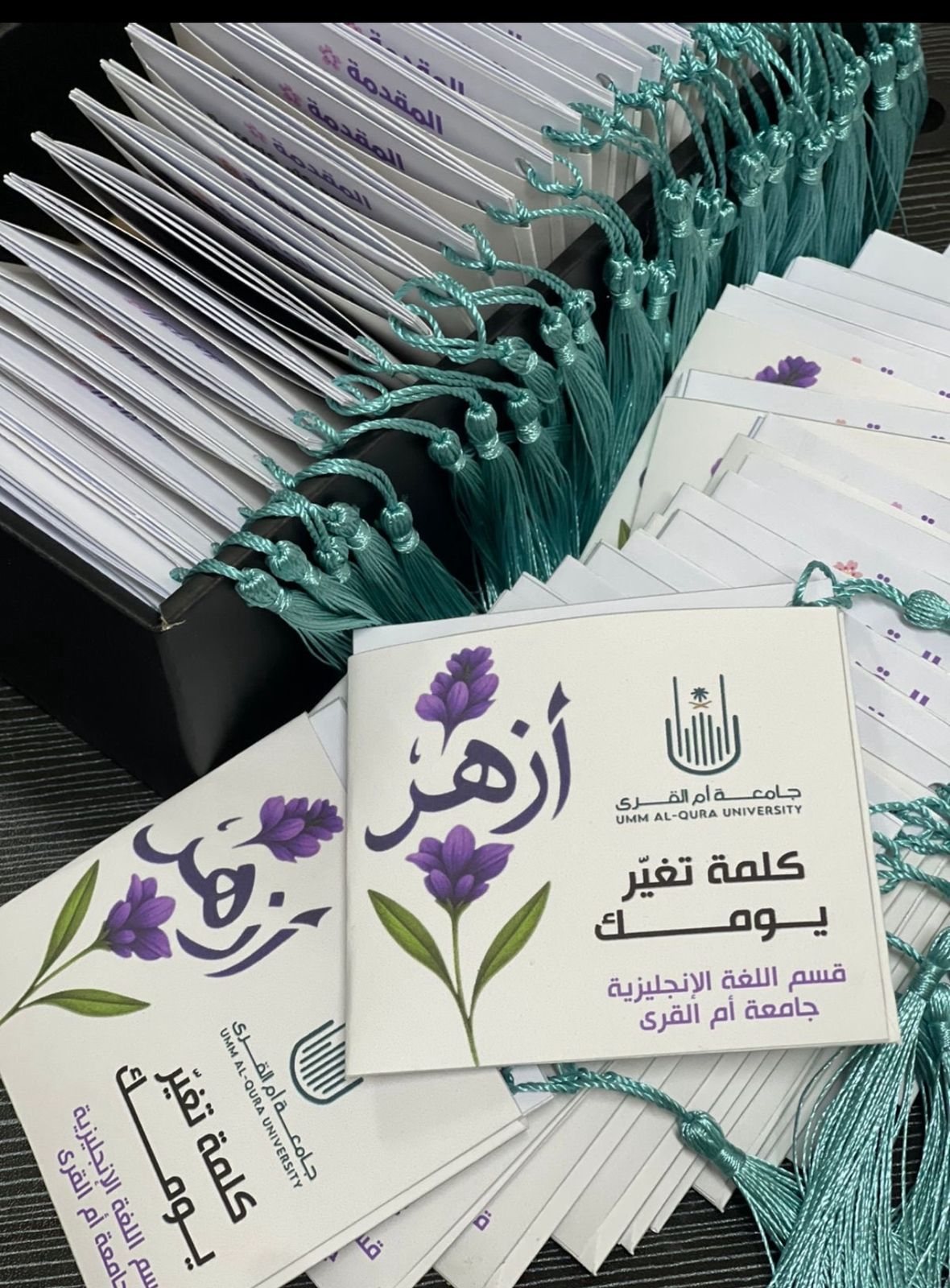 كلية العلوم الاجتماعية تحتفي باليوم العالمي للصحة النفسية 2025 تحت شعار "أزهر"
