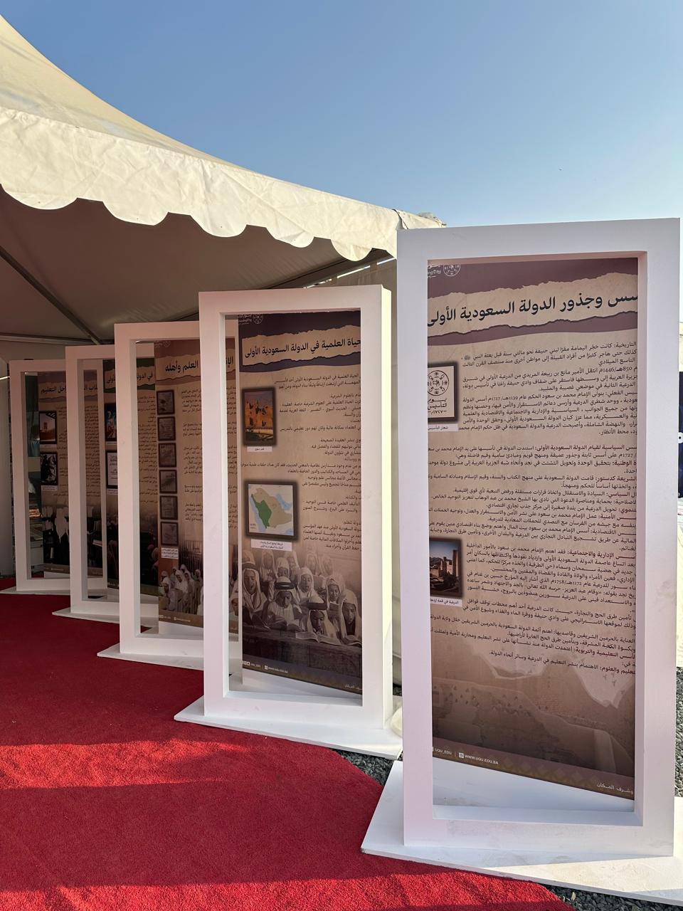 كلية العلوم الاجتماعية تشارك في الاحتفاء بيوم التأسيس