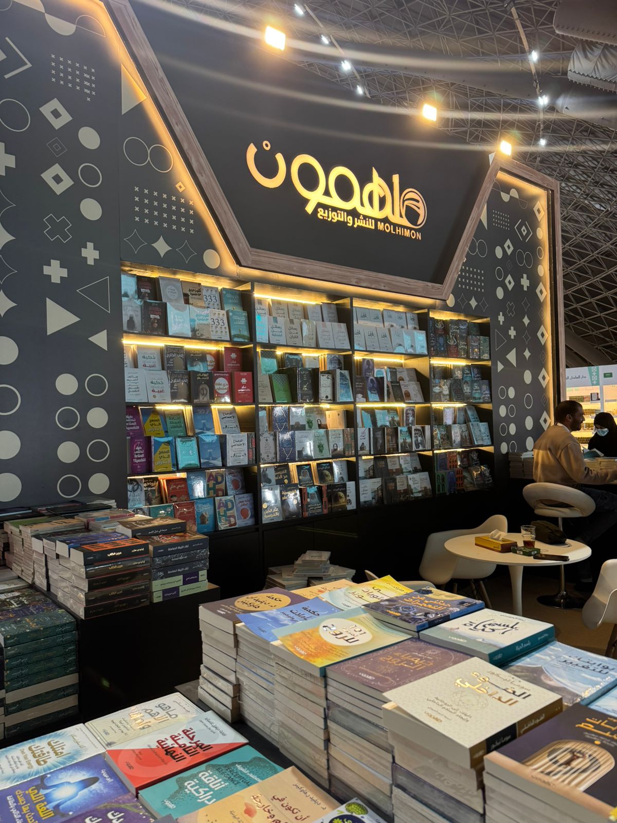 رحلة ثقافية لطالبات الكلية إلى معرض جدة الدولي للكتاب 2025
