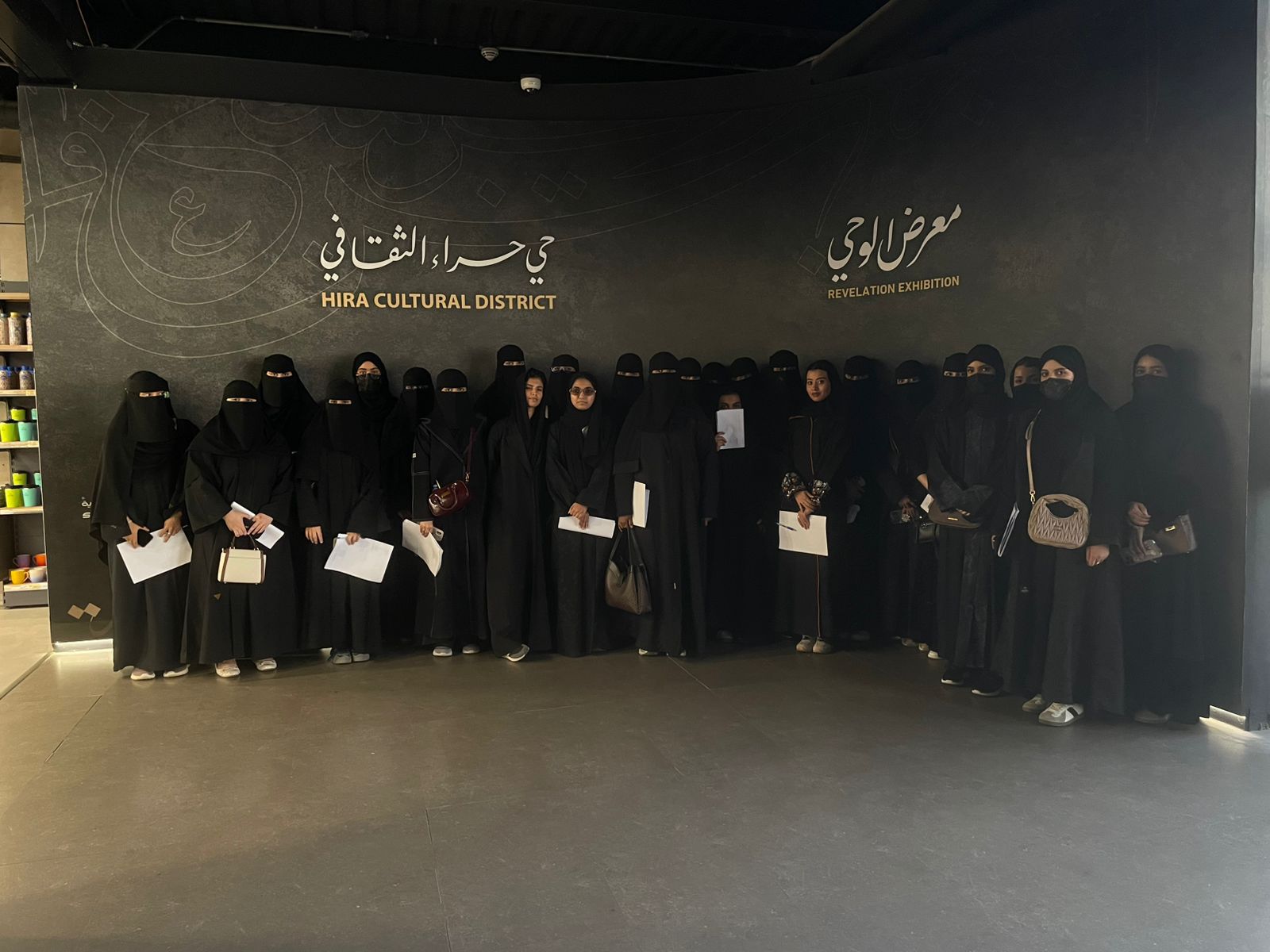 كلية العلوم الاجتماعية تنظم رحلة ميدانية إلى حي حراء الثقافي ومعرض الوحي