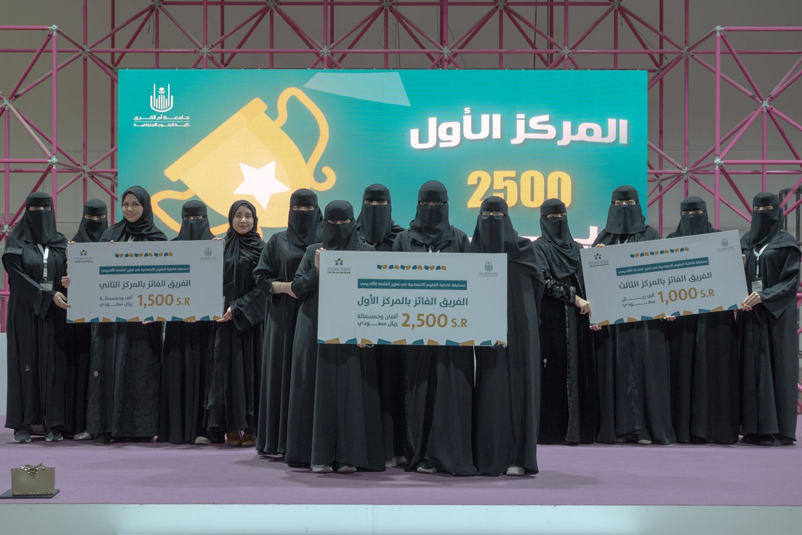 كلية العلوم الاجتماعية تنظم مسابقة بعنوان:(فاعلية العلوم الاجتماعية في تعزيز النشاط الأكاديمي)
