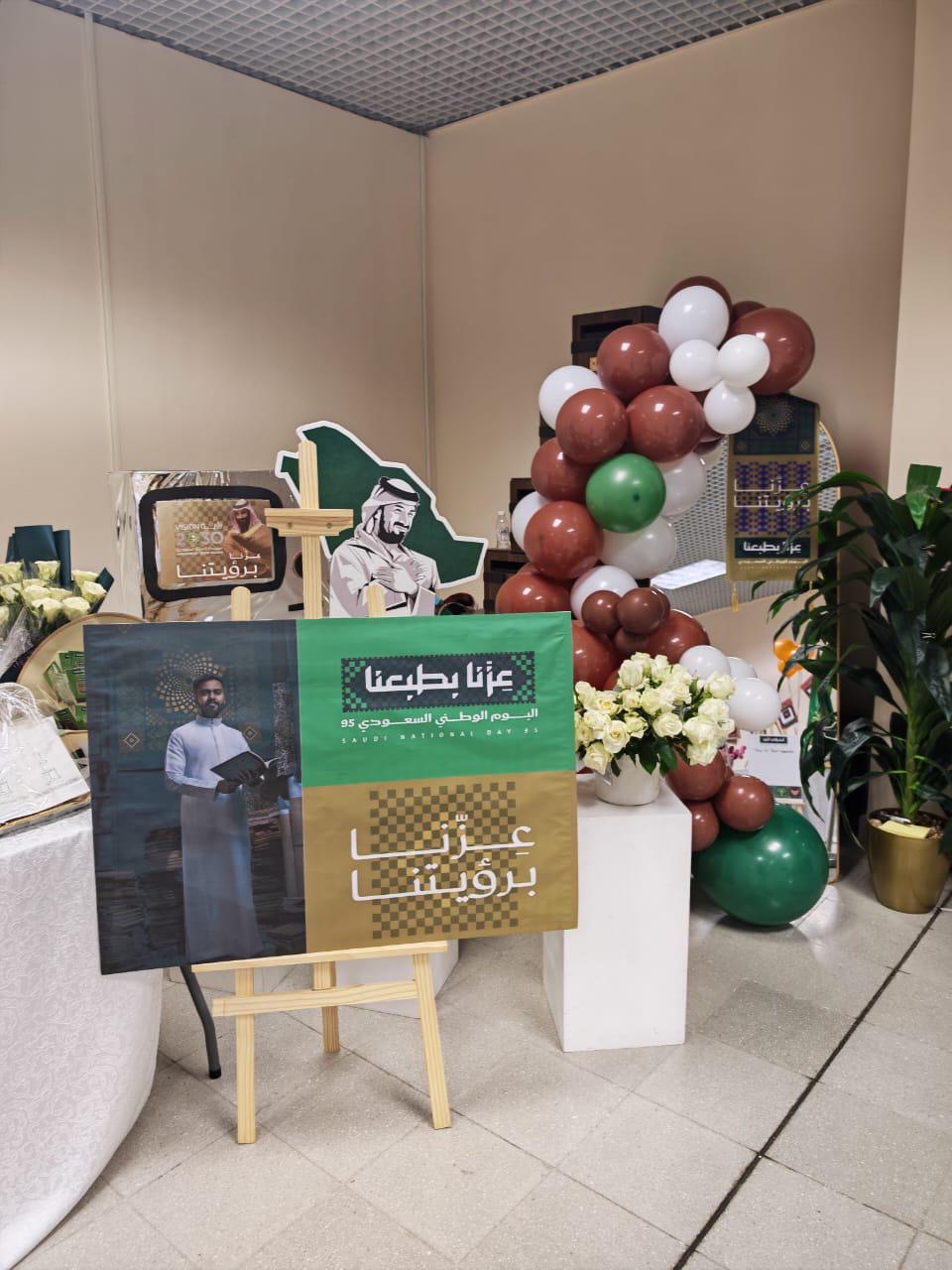 احتفلت كلية العلوم الاجتماعية بمقر الجامعة في الزاهر بفعاليات اليوم الوطني السعودي ٩٥