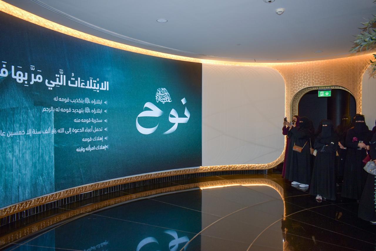 كلية العلوم الاجتماعية تنظّم رحلة معرفية إلى المتحف الدولي للسيرة النبوية