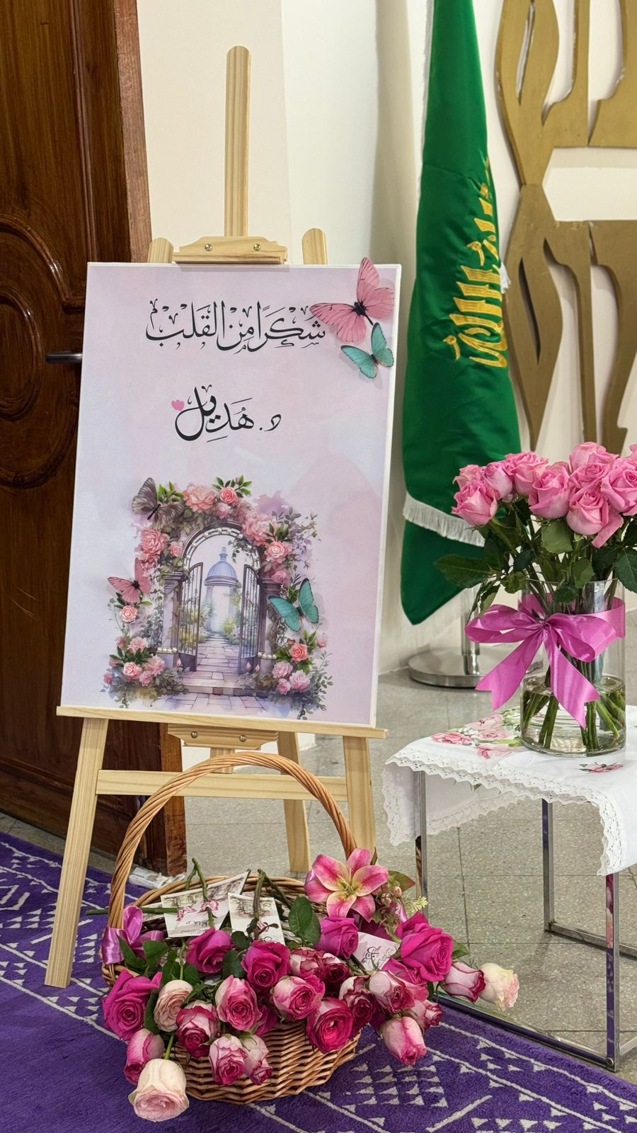 "كلية العلوم الاجتماعية تحتفي بتكريم سعادة الوكيلة السابقة د. هديل بنت جمال أزهر"