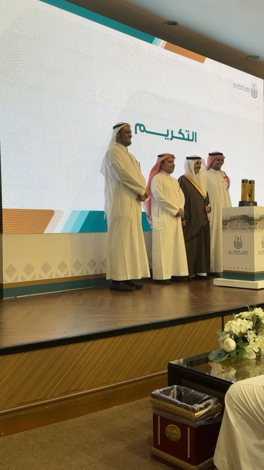 كلية العلوم الاجتماعية تحصدلقب الأكثر مشاركة في الملتقى العلمي الثاني ومهرجان الفنون الوطنية
