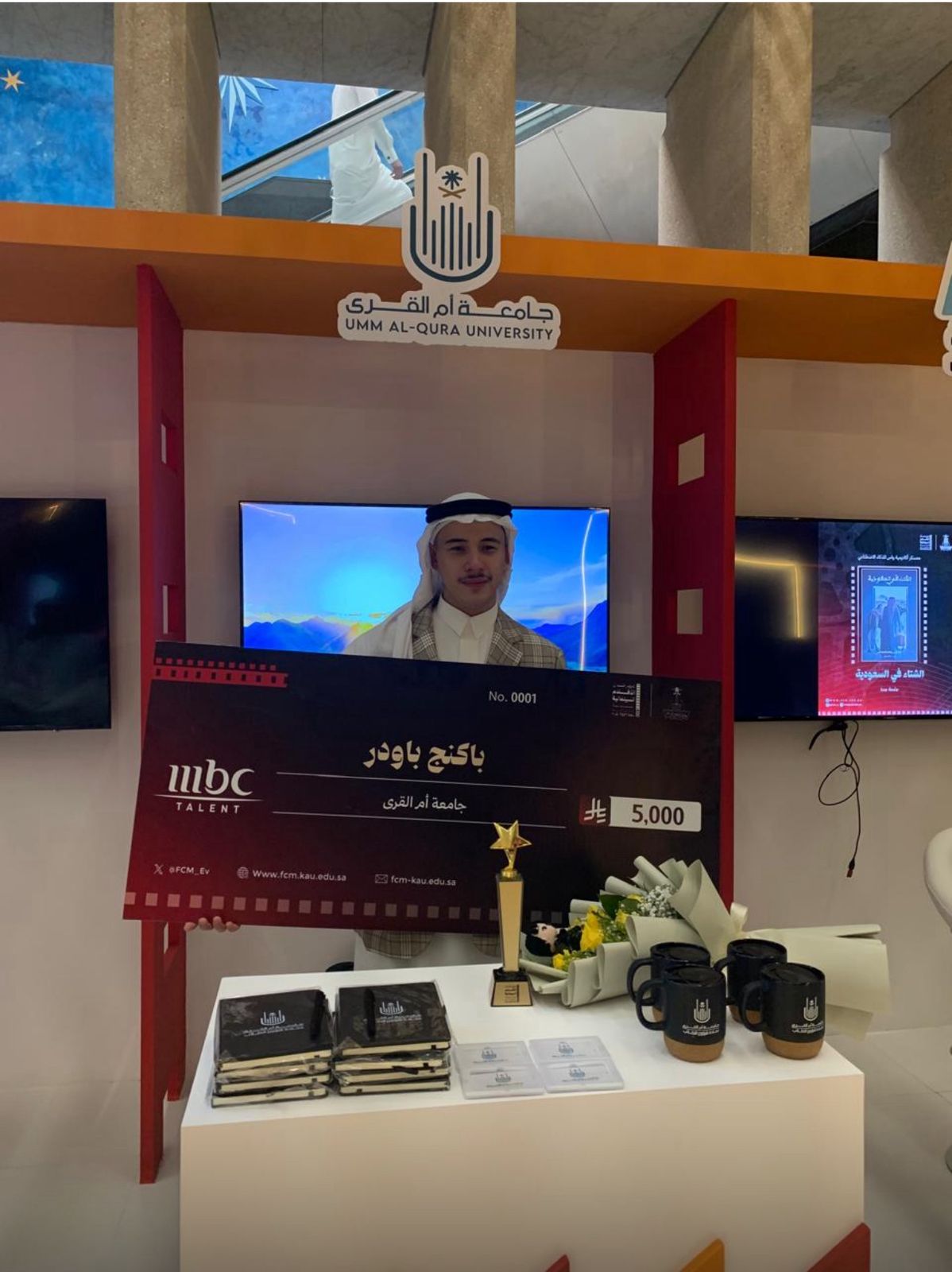 الطالب عبدالكريم الأنديجاني ينال جائزة أفضل ممثّل في مهرجان الأفلام السينمائية الطلابية