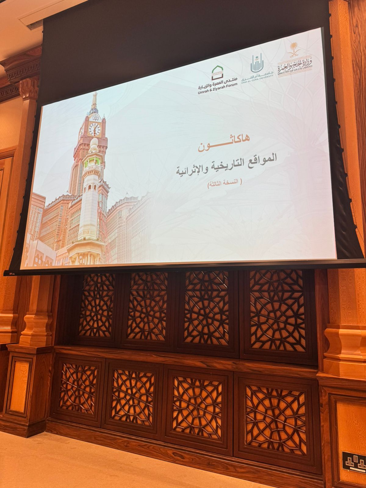 طلاب قسم التاريخ يحققون المركز الثالث في هاكثون المواقع التاريخية والإثرائية (النسخة الثالثة)