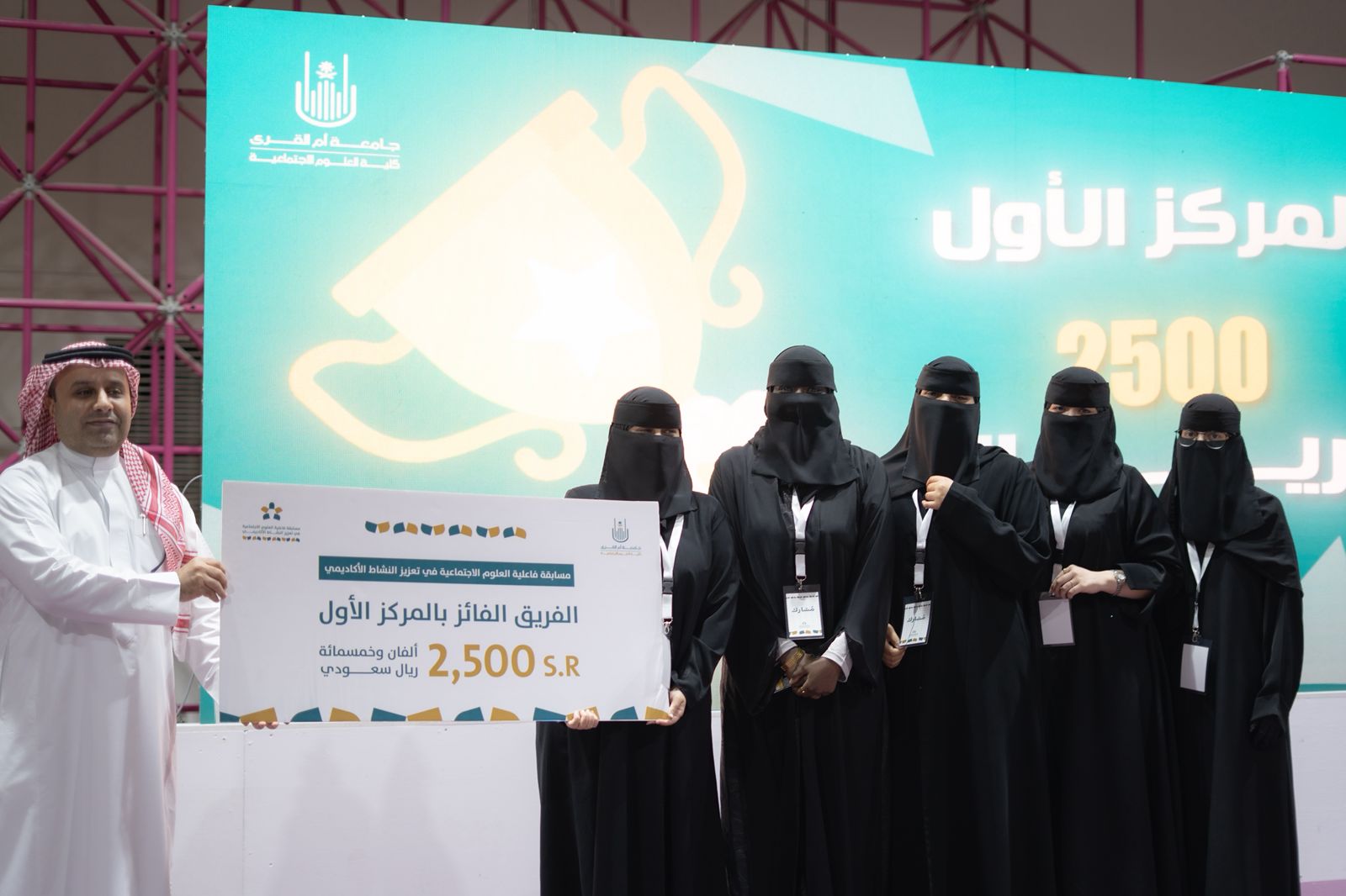 كلية العلوم الاجتماعية تنظم مسابقة بعنوان:(فاعلية العلوم الاجتماعية في تعزيز النشاط الأكاديمي)