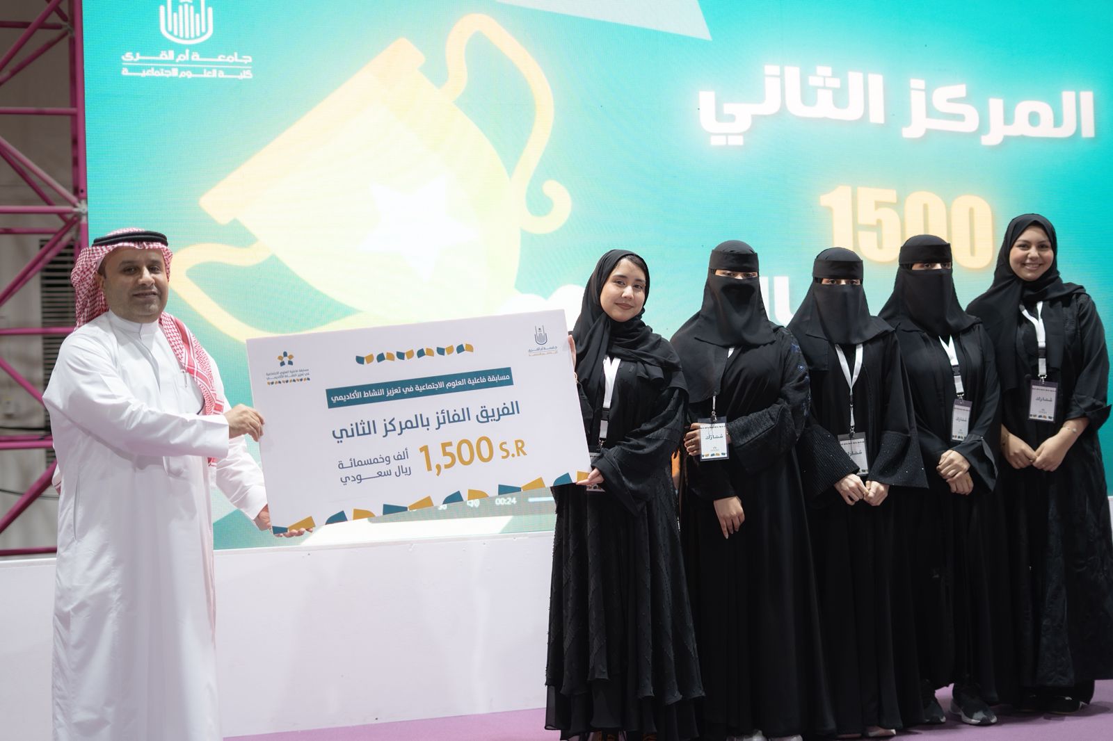 كلية العلوم الاجتماعية تنظم مسابقة بعنوان:(فاعلية العلوم الاجتماعية في تعزيز النشاط الأكاديمي)