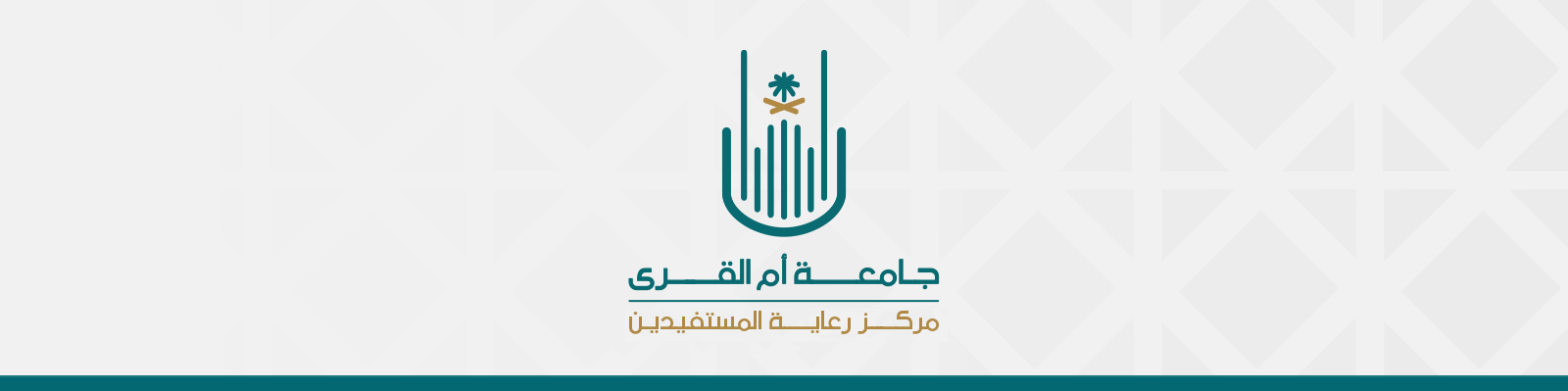 الرئيسية