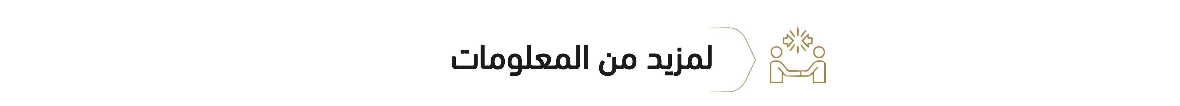 رعايات_page-0001