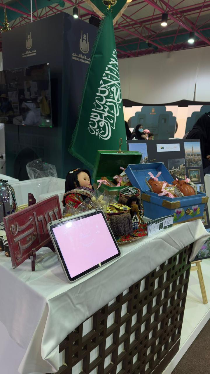 قسم السياحة والضيافة يُبرز ثقافات وحضارات المملكة في احتفالية اليوم العالمي للطلبة الدوليين