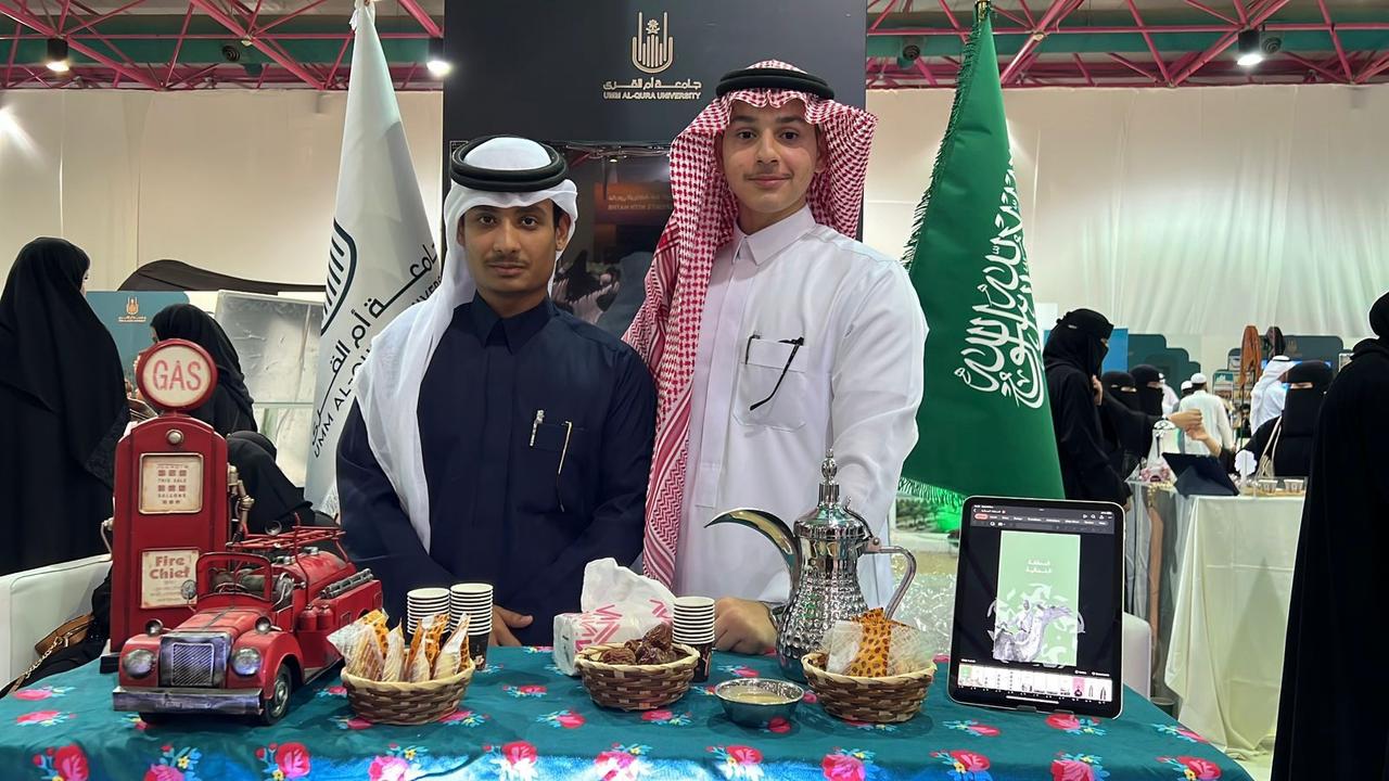 قسم السياحة والضيافة يُبرز ثقافات وحضارات المملكة في احتفالية اليوم العالمي للطلبة الدوليين