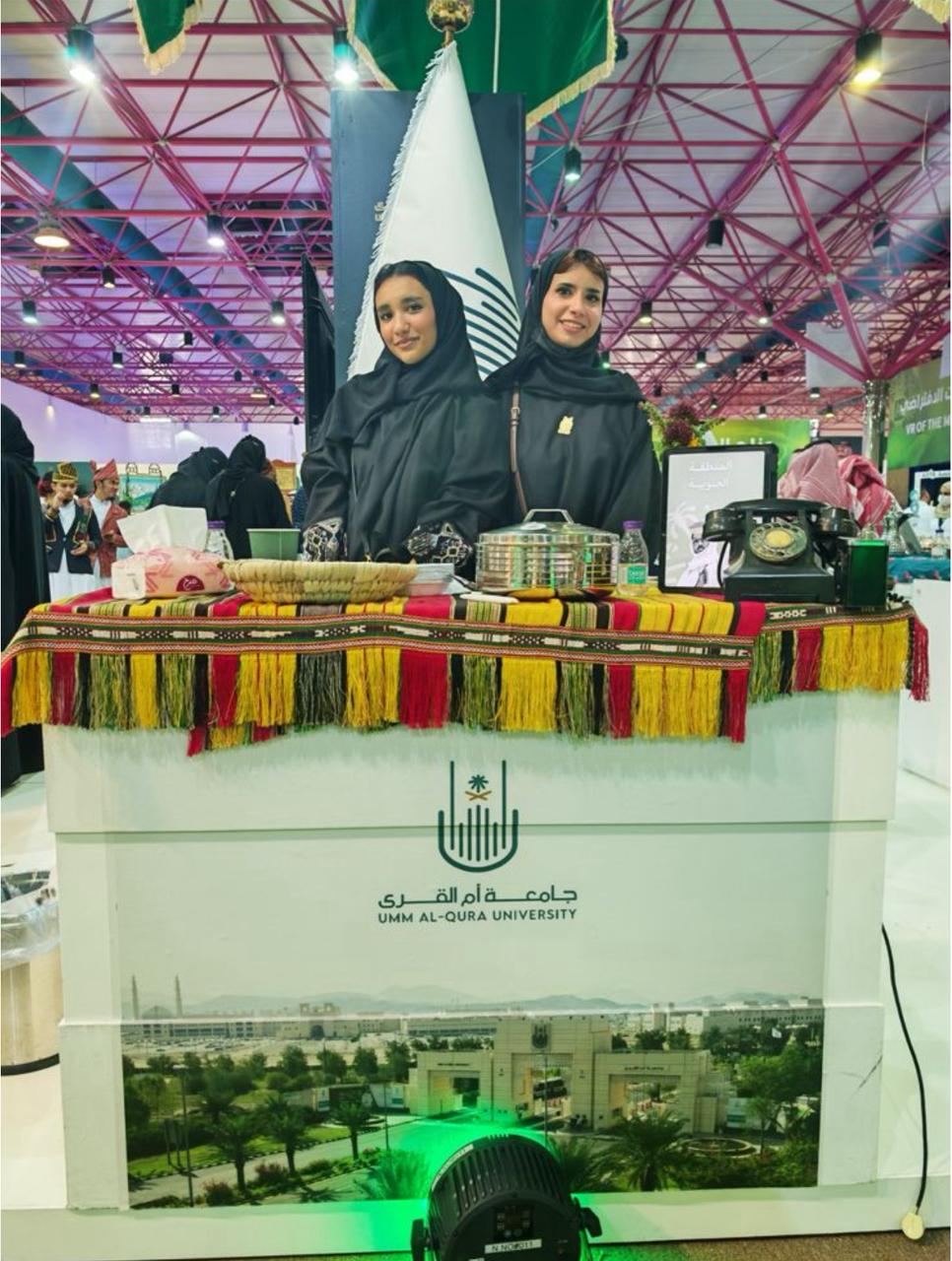 قسم السياحة والضيافة يُبرز ثقافات وحضارات المملكة في احتفالية اليوم العالمي للطلبة الدوليين