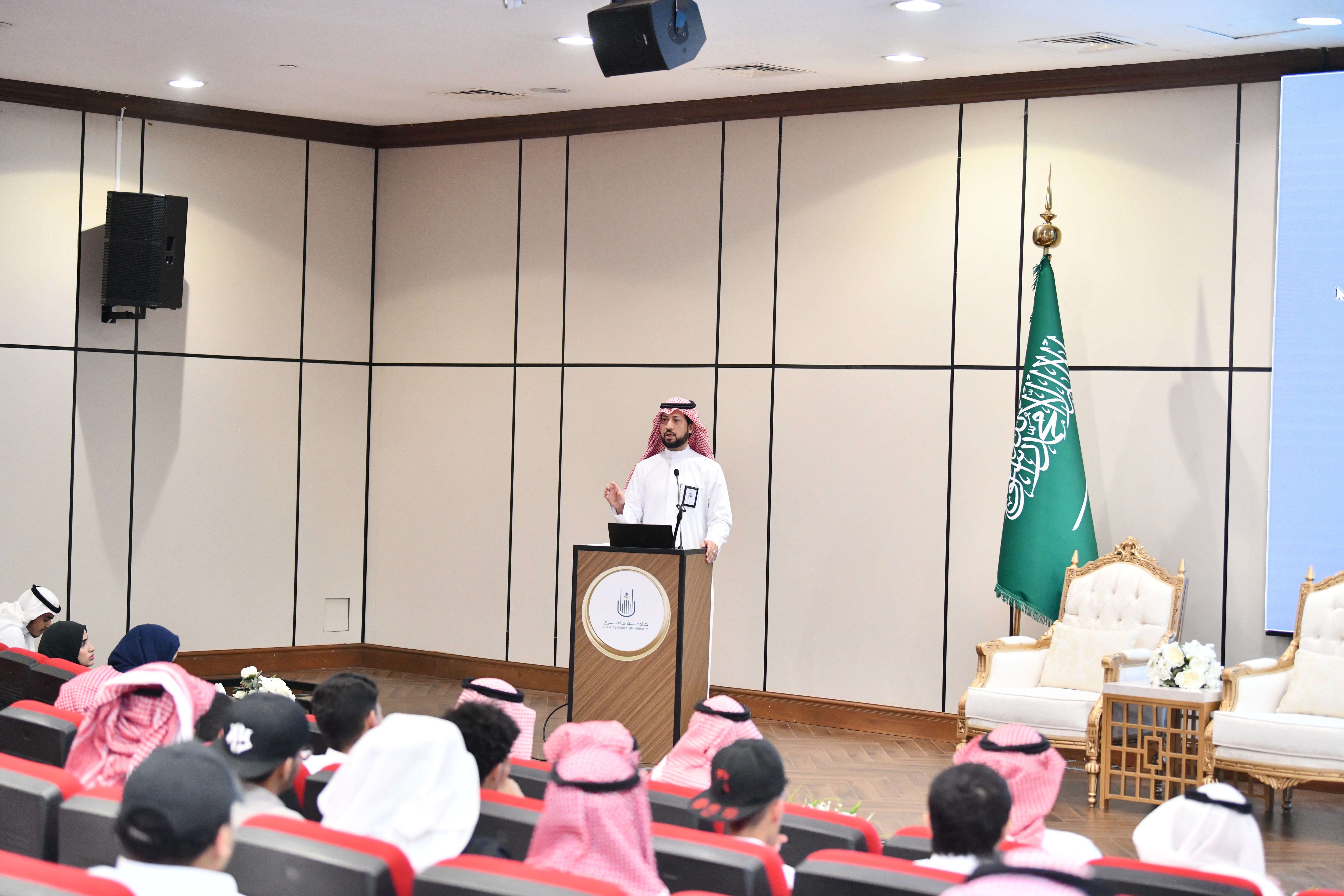أقامت كلية الإدارة والاقتصاد لقاء تهيئة الطلبة المستجدين للعام الجامعي 1448هـ