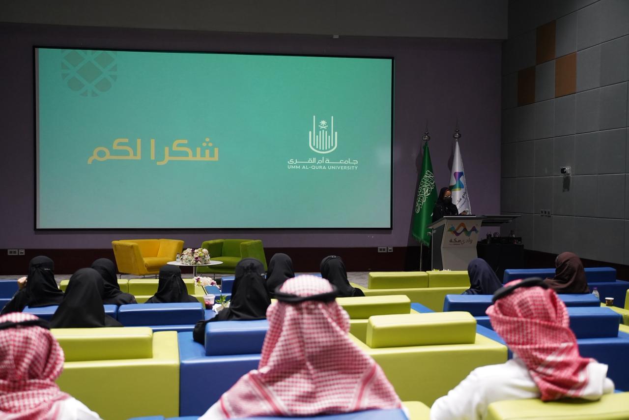نادي الإدارة والاقتصاد ينظم برنامج تطبيقي بعنوان (تحدث بالإنجليزية)