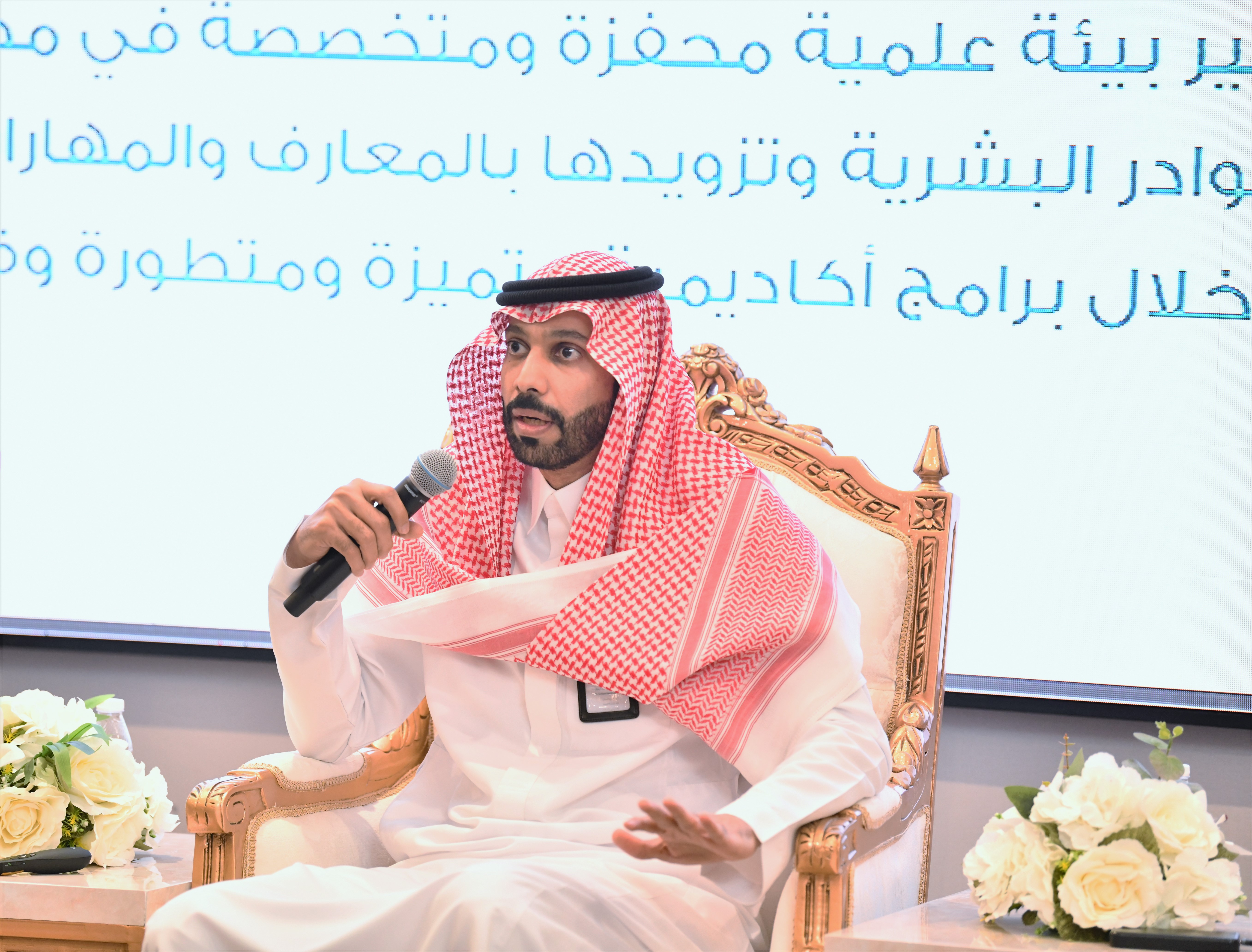 أقامت كلية الإدارة والاقتصاد لقاء تهيئة الطلبة المستجدين للعام الجامعي 1448هـ