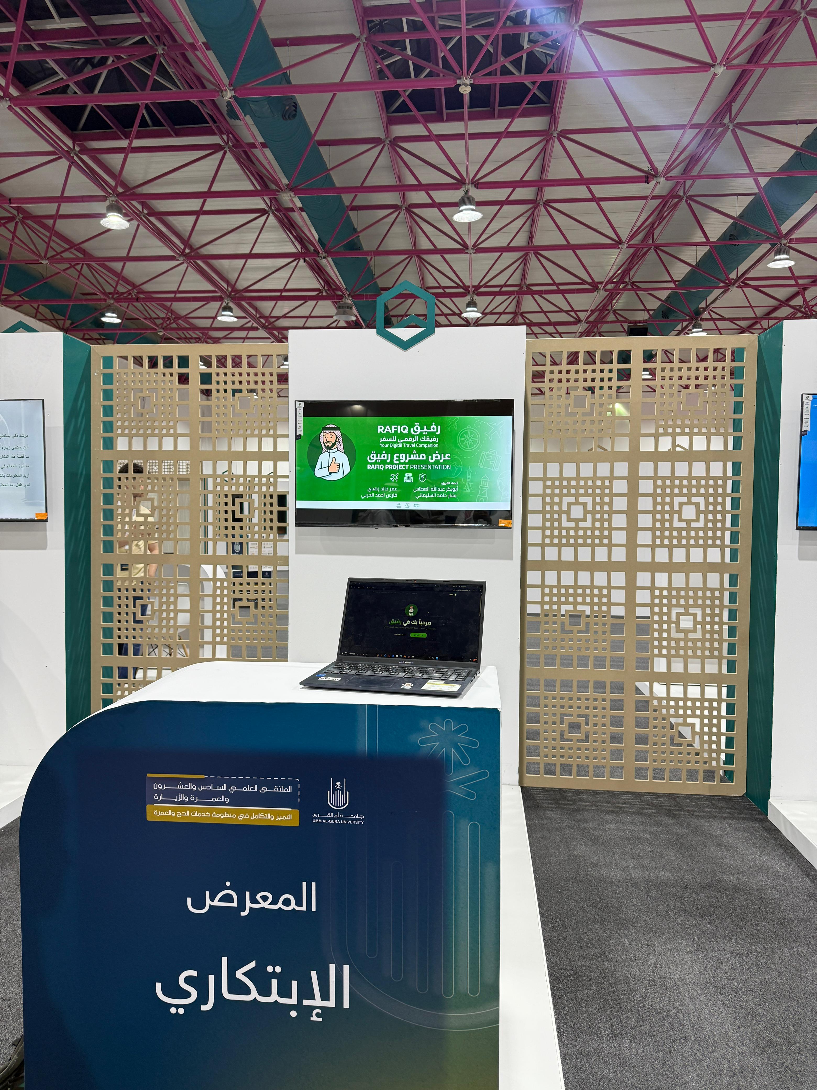 طلاب قسم السياحة والضيافة يشاركون بمشروعات ابتكارية في «حجاثون 4»