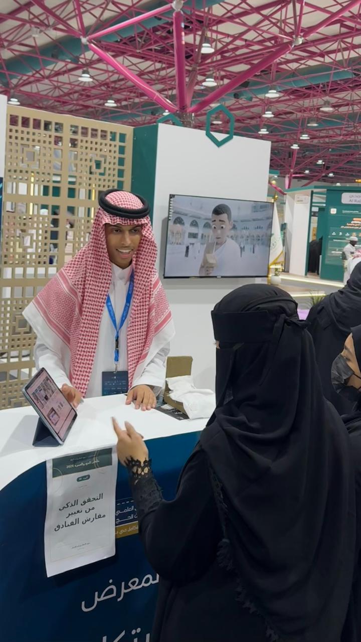 طلاب قسم السياحة والضيافة يشاركون بمشروعات ابتكارية في «حجاثون 4»