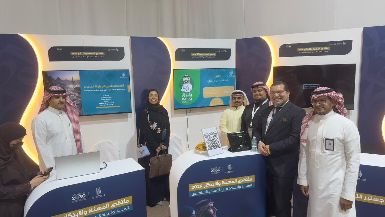 ثمار التعلم الابداعي السياحي تظهر في مشاركات الطلاب بالهاكاثون السياحي و ملتقى