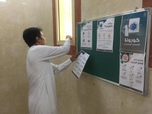 The Colleges of Engineering and Computers in Al-Leith Take a Number of Precautionary and Preventive Steps to Enhance Public Health