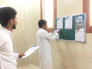 The Colleges of Engineering and Computers in Al-Leith Take a Number of Precautionary and Preventive Steps to Enhance Public Health