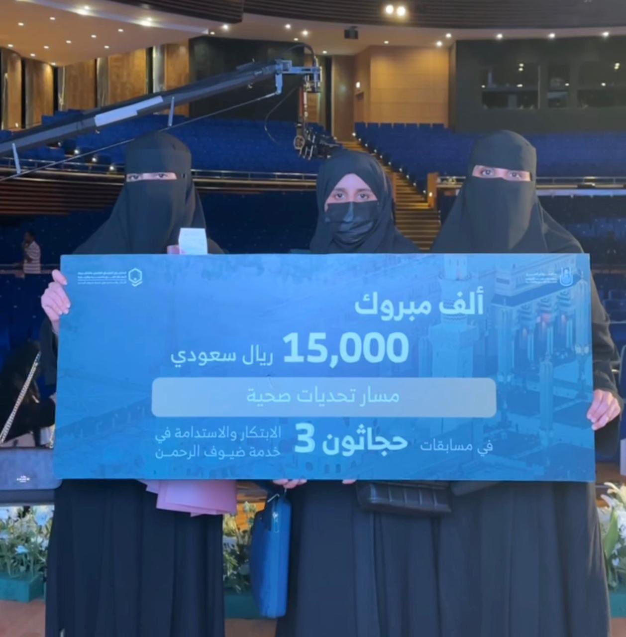 تبارك كلية الحاسبات لطلبتها الفائزين في حجاثون 3