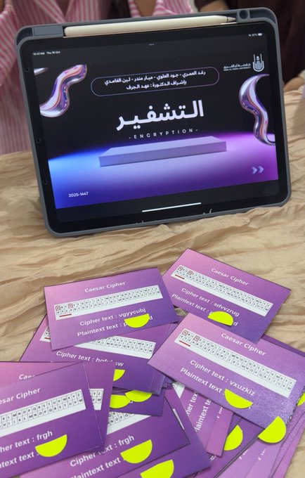 كلية الحاسبات تنظم معرض التوعية بالأمن السيبراني