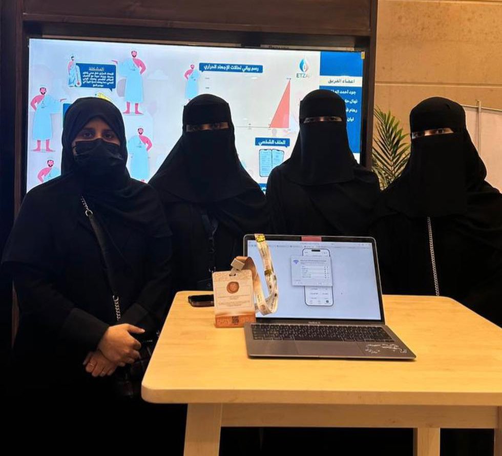 تبارك كلية الحاسبات لطلبتها الفائزين في حجاثون 3