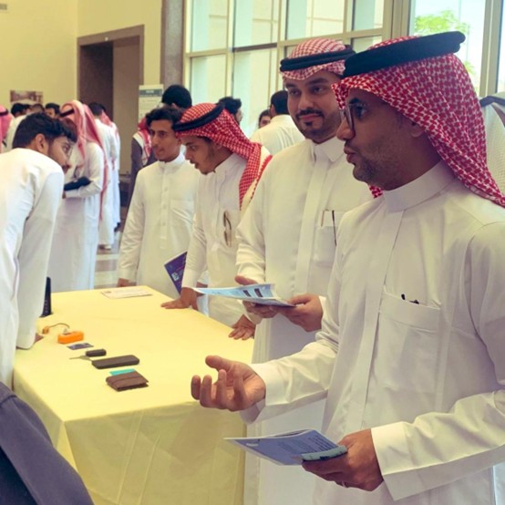 معرض التوعية بالأمن السيبراني