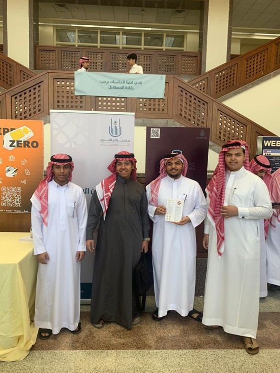 معرض التوعية بالأمن السيبراني