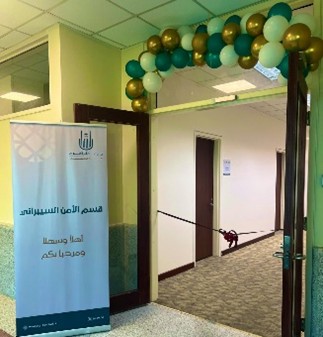 اللقاء الافتتاحي لقسم الأمن السيبراني بكلية الحاسبات