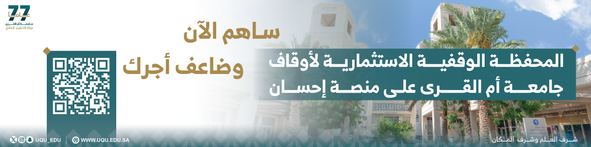 ضاعف أجرك