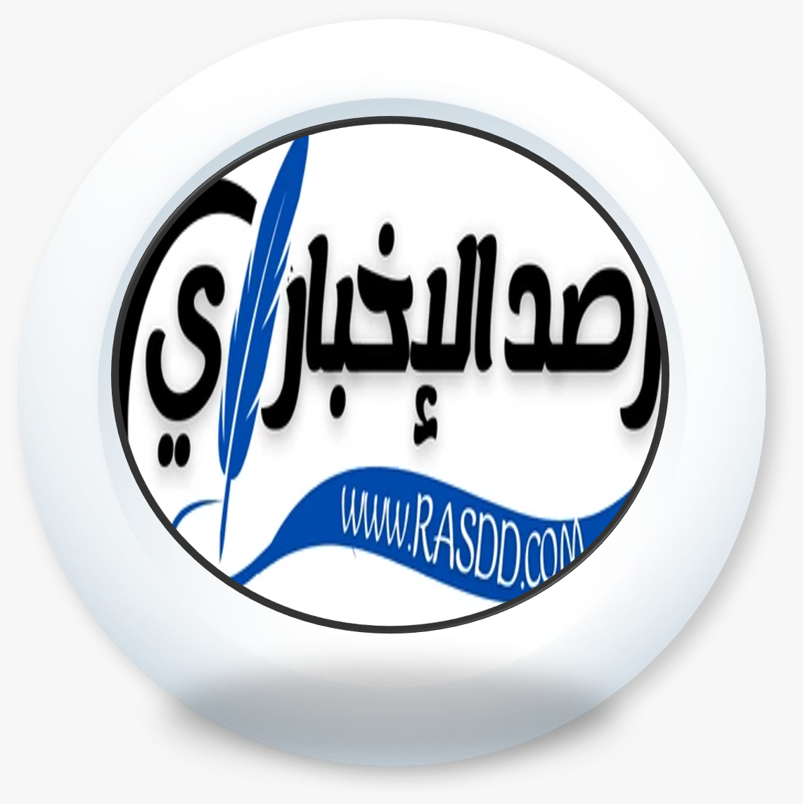 رصد الاخباري.png