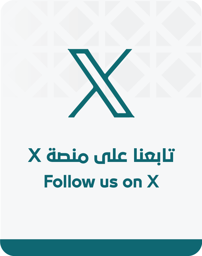 ايقونه-منصة-X.png