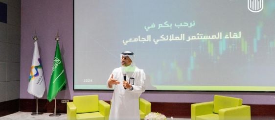 جامعة أمِّ القُرى تعقد اللقاء الأول للمستثمر الملائكي الجامعي