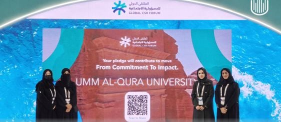 وكالة الجامعة لتنمية الأعمال والشَّراكة المجتمعيَّة تشارك في الملتقى الدَّولي للمسؤوليَّة الاجتماعيَّة 2024.