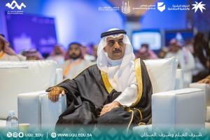 معالي الدُّكتور أبوثنين يحضر الحفل الختامي لهاكاثون السَّلامة والصِّحة المهنيَّة