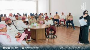 جامعة أمِّ القُرى تطلق برنامج التَّطوير المهني في مجال الأمن والسَّلامة وإدارة الحشود