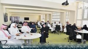 جامعة أمِّ القُرى تناقش تفعيل مذكرات التفاهم وإعداد تقاريرها في ورشة عمل.