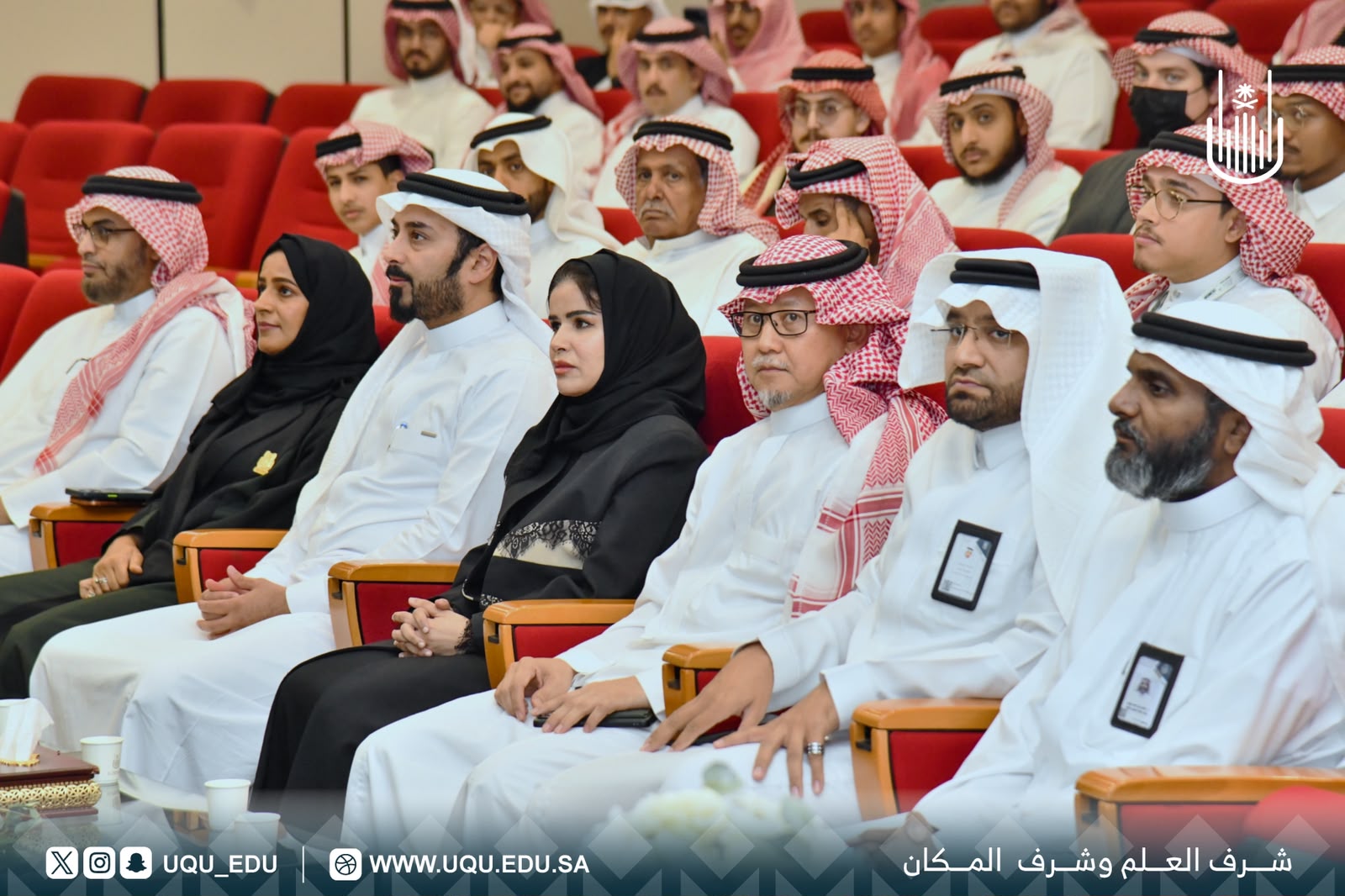 جامعة أمِّ القُرى تكرِّم متطوِّعي موسم حجِّ 1447هـ