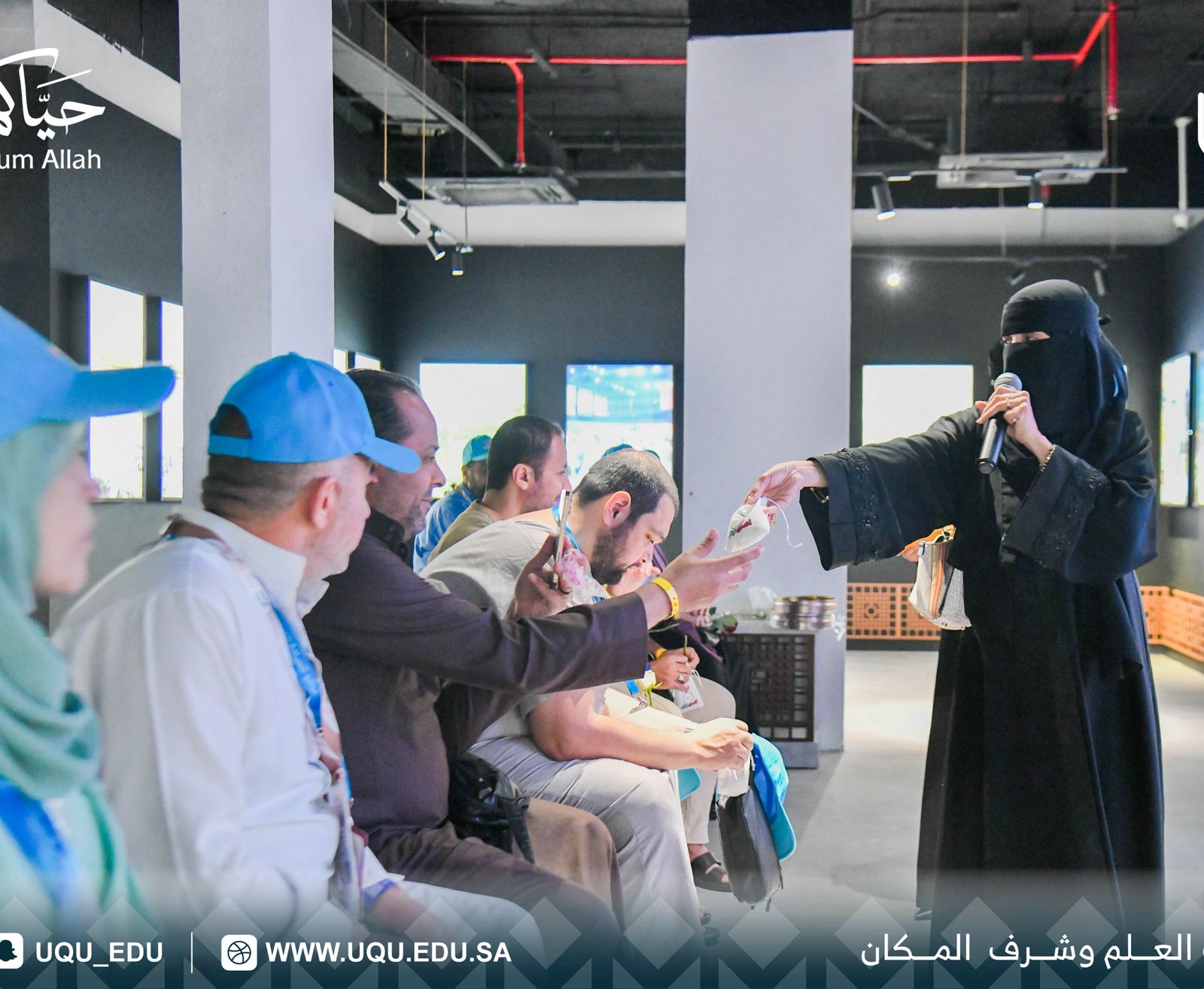 الواجهة الثقافية بجامعة أم القرى تحتفي باليوم العالمي للمتاحف