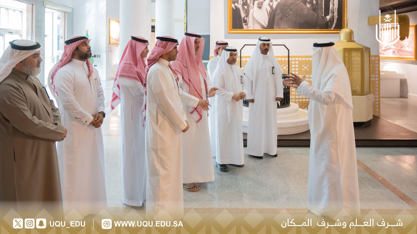 جامعة أمِّ القُرى تستقبل مدير عام التَّعليم بمنطقة مكَّة المكرَّمة