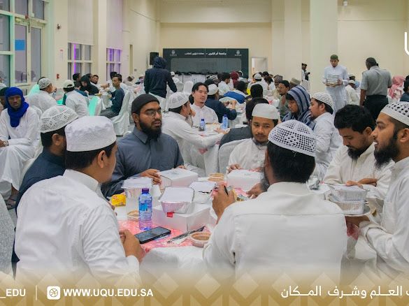 جامعة أمِّ القُرى تُقيم مائدة إفطار رمضانيَّة للطَّلبة الدَّوليِّين.