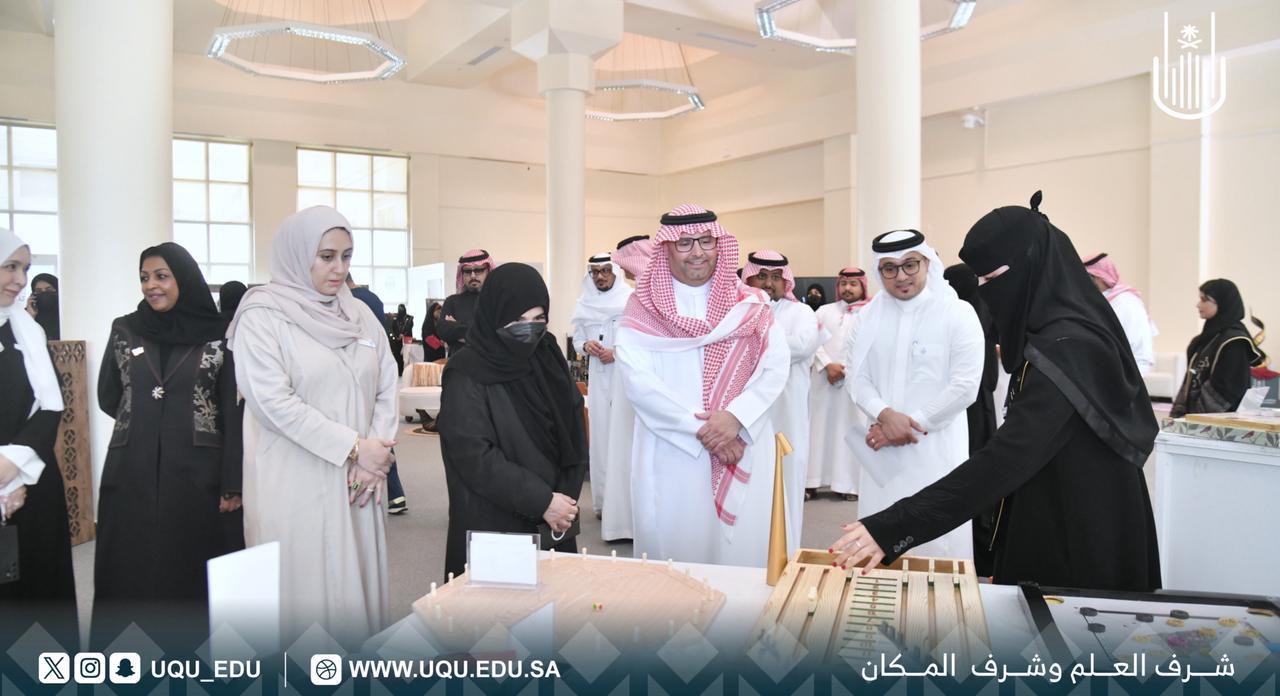 جامعة أمِّ القُرى تنظِّم معرض: «آفاق التَّصميم 88»