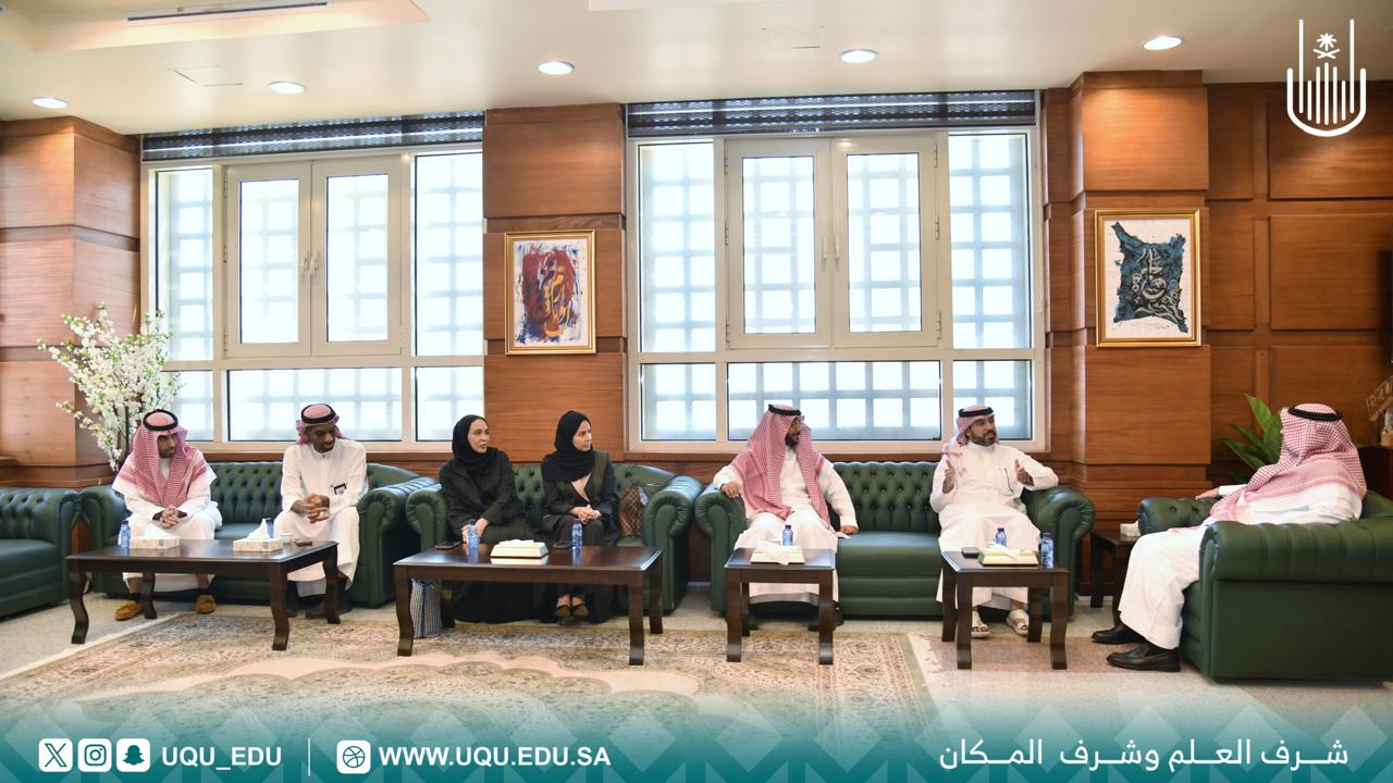 وزارة الاتِّصالات وجامعة أمِّ القُرى تبحثان التَّعاون في تنمية رأس المال البشري الرَّقمي