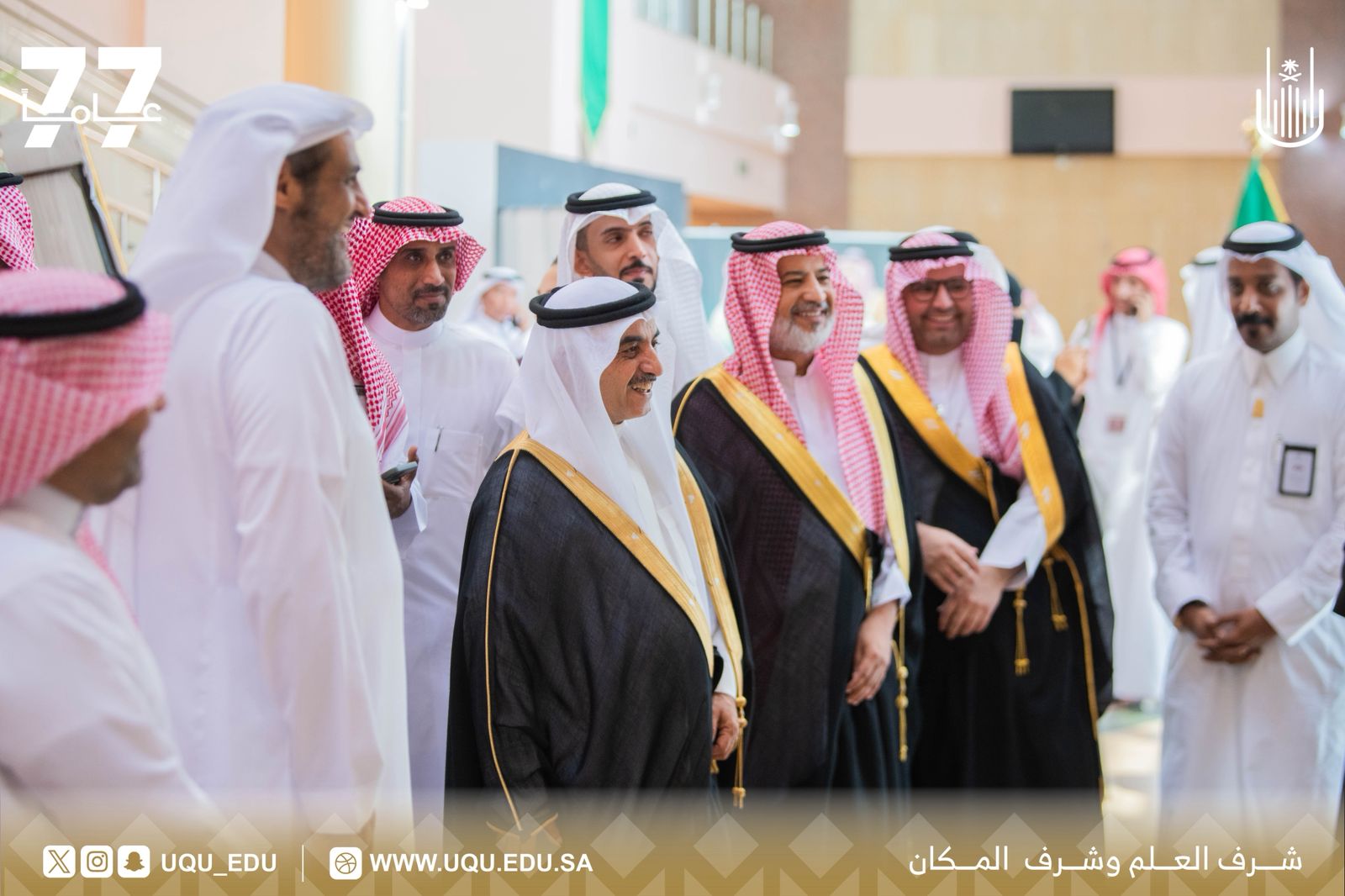 وحدة التَّوعية الفكريَّة تنظِّم ملتقى تعزيز الوعي الفكري والانتماء الوطني