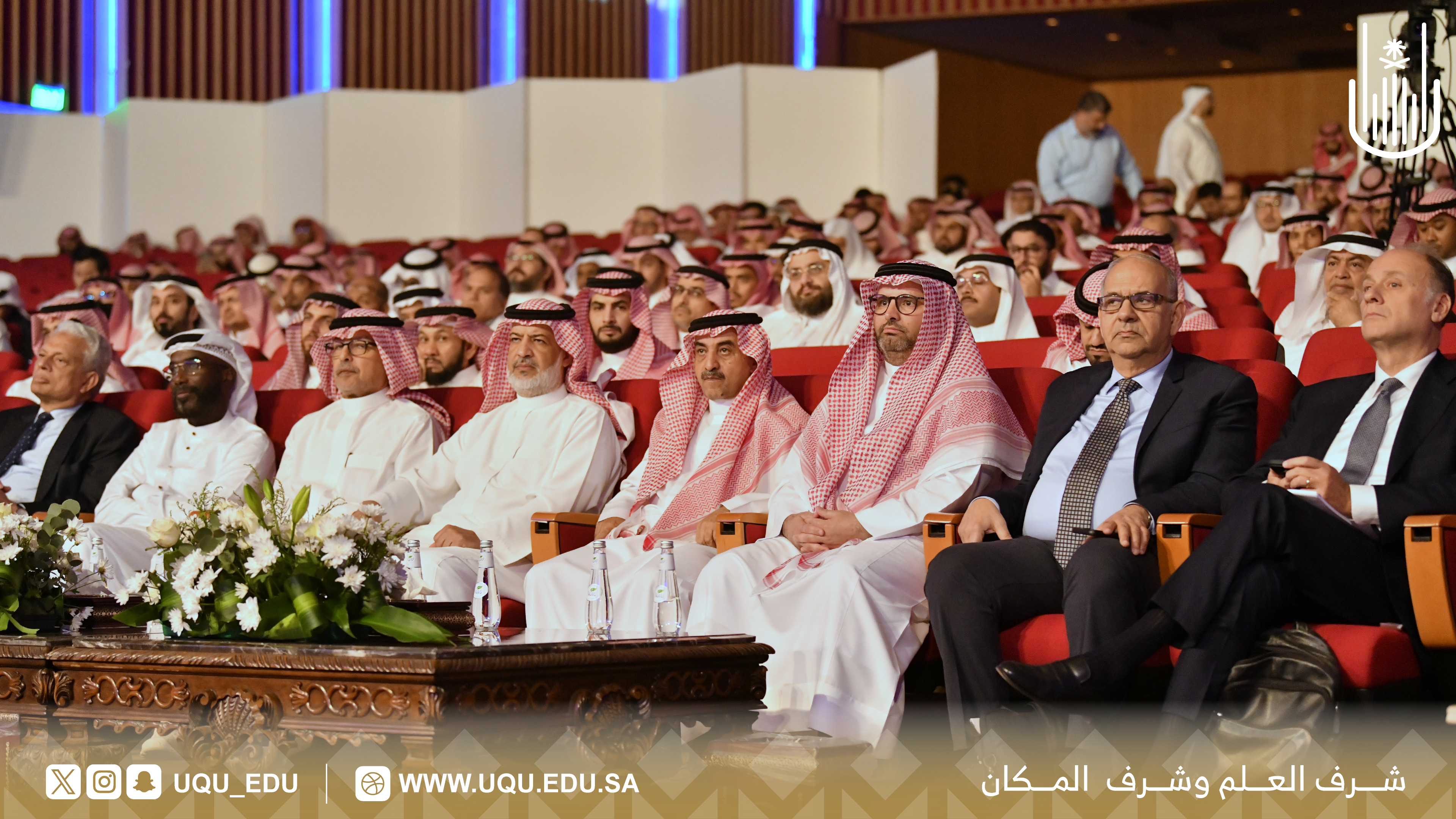 جامعة أمِّ القُرى تنظِّم منتدى المجلس الاستشاري الدولي تحت شعار:“رؤى عالميَّة لمستقبل رائد”